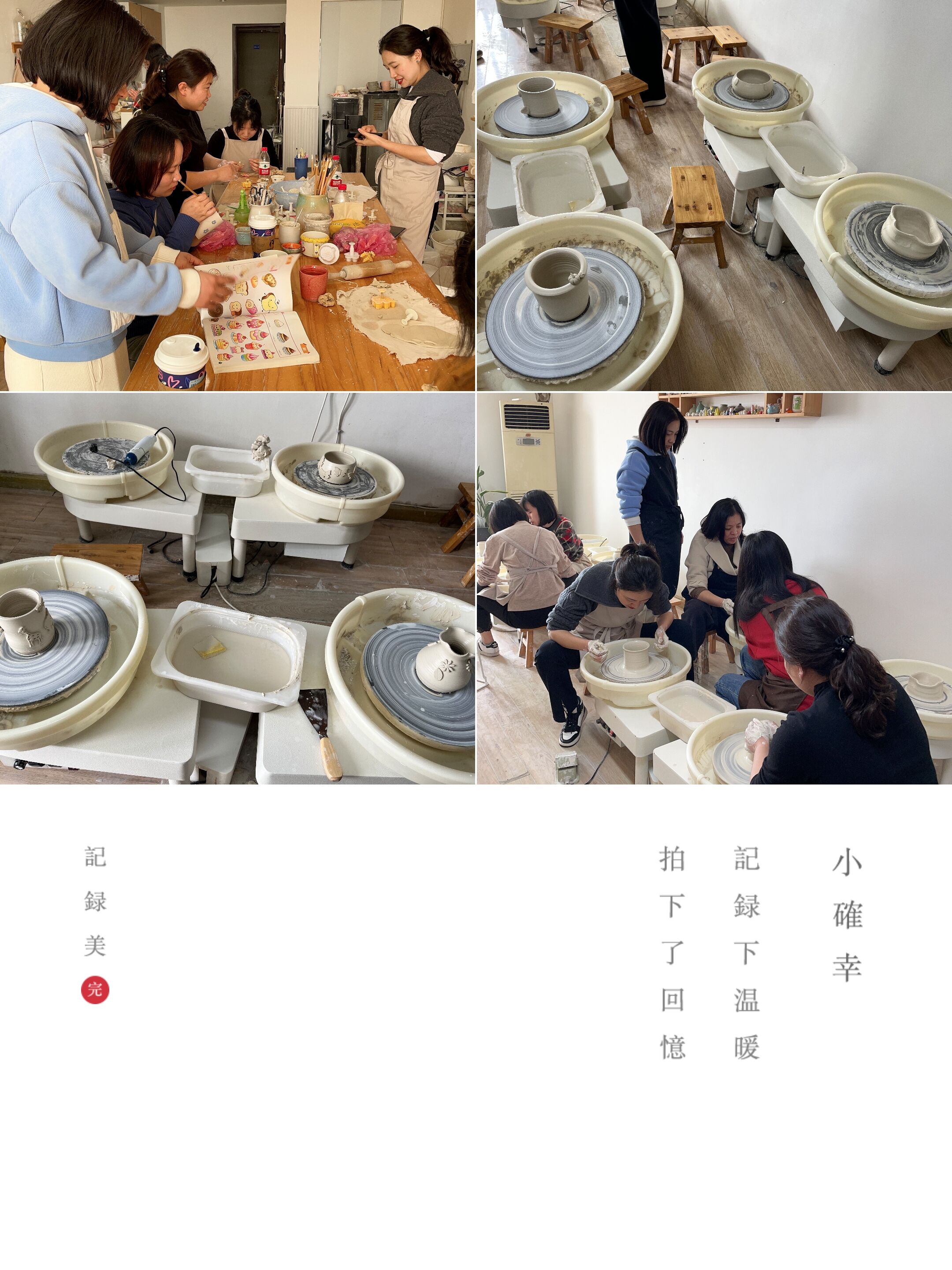 2023.3.8下午，沙坪壩NAME陶藝工作室，同興公司全體女員工，陶藝制作體驗(yàn).jpg