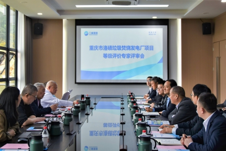 喜報(bào)！三峰御臨公司獲評國家AAA級生活垃圾焚燒廠